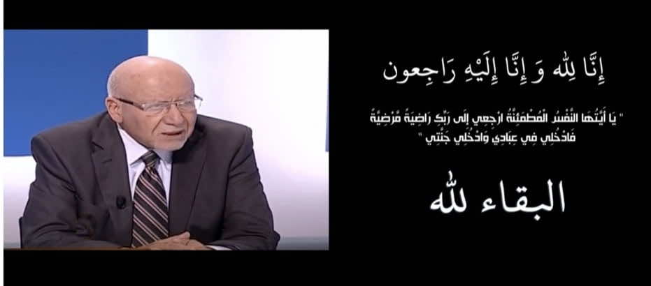 الكاتب العام للجامعة والجيش الملكي سابقا في ذمة الله