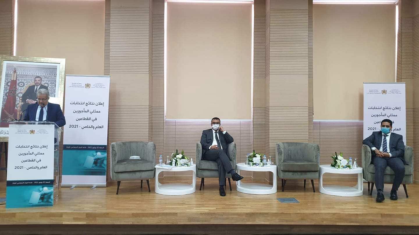 الـUMT تتصدر نتائج انتخاب ممثلي الأجراء في الإدارات والجماعات والمؤسسات العمومية