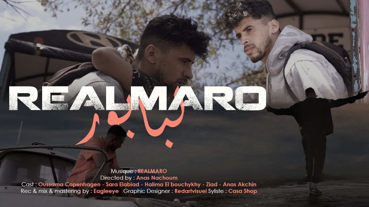REALMARO وأسامة كوبنهاغن يلخصان في عمل غنائي قصص الشباب الحالم بالهجرة