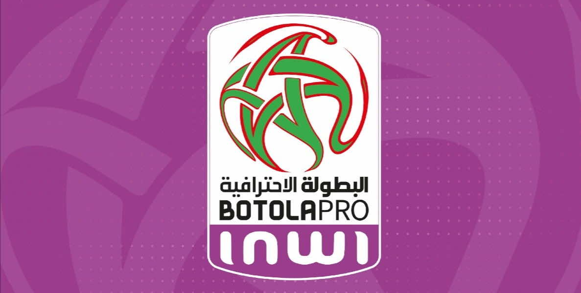 البطولة الوطنية... الجولة 27 تستهل بـ4 مواجهات وصراع أسفل الترتيب العنوان الأبرز