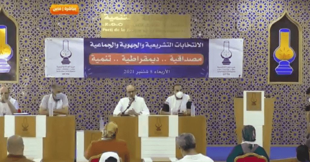 العدالة والتنمية يطمح لولاية ثانية بفاس وينعت تدبير شباط بـ"الفاسد والمفسد"
