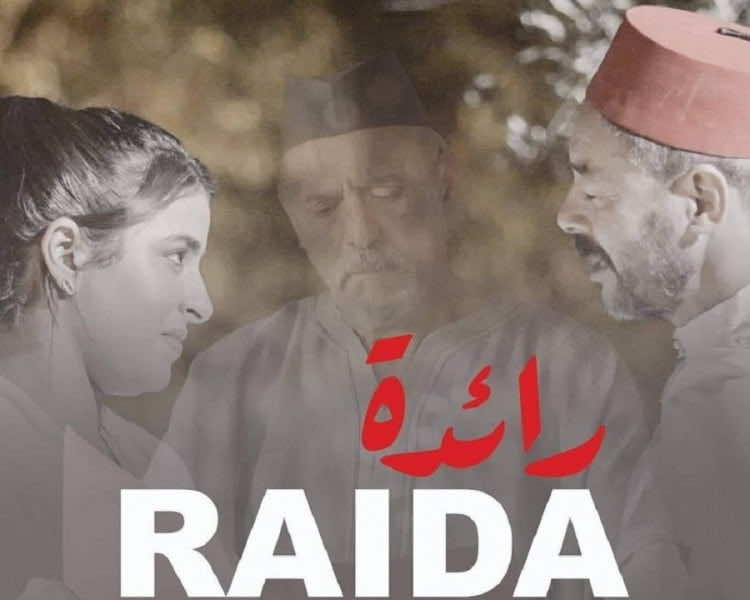 فنانون يسلطون الضوء على مشاركة المرأة في السياسة من خلال فيلم