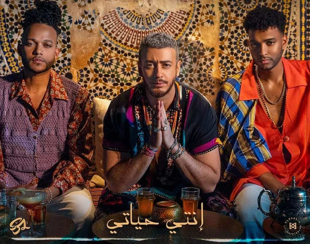 لمجرد يصل إلى العالمية بجديده