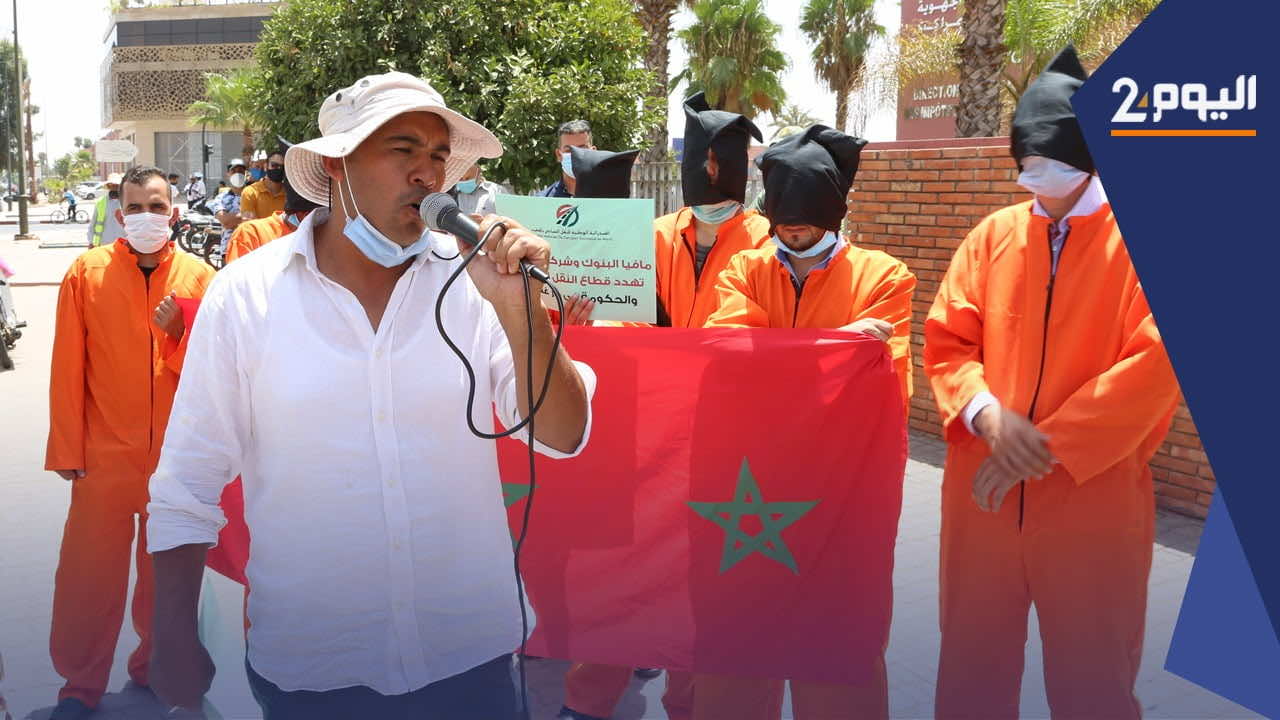مهنيو النقل السياحي يطالبون الحكومة بإنقاذهم من الإفلاس ومن القروض التي تهددهم بالسجن - فيديو