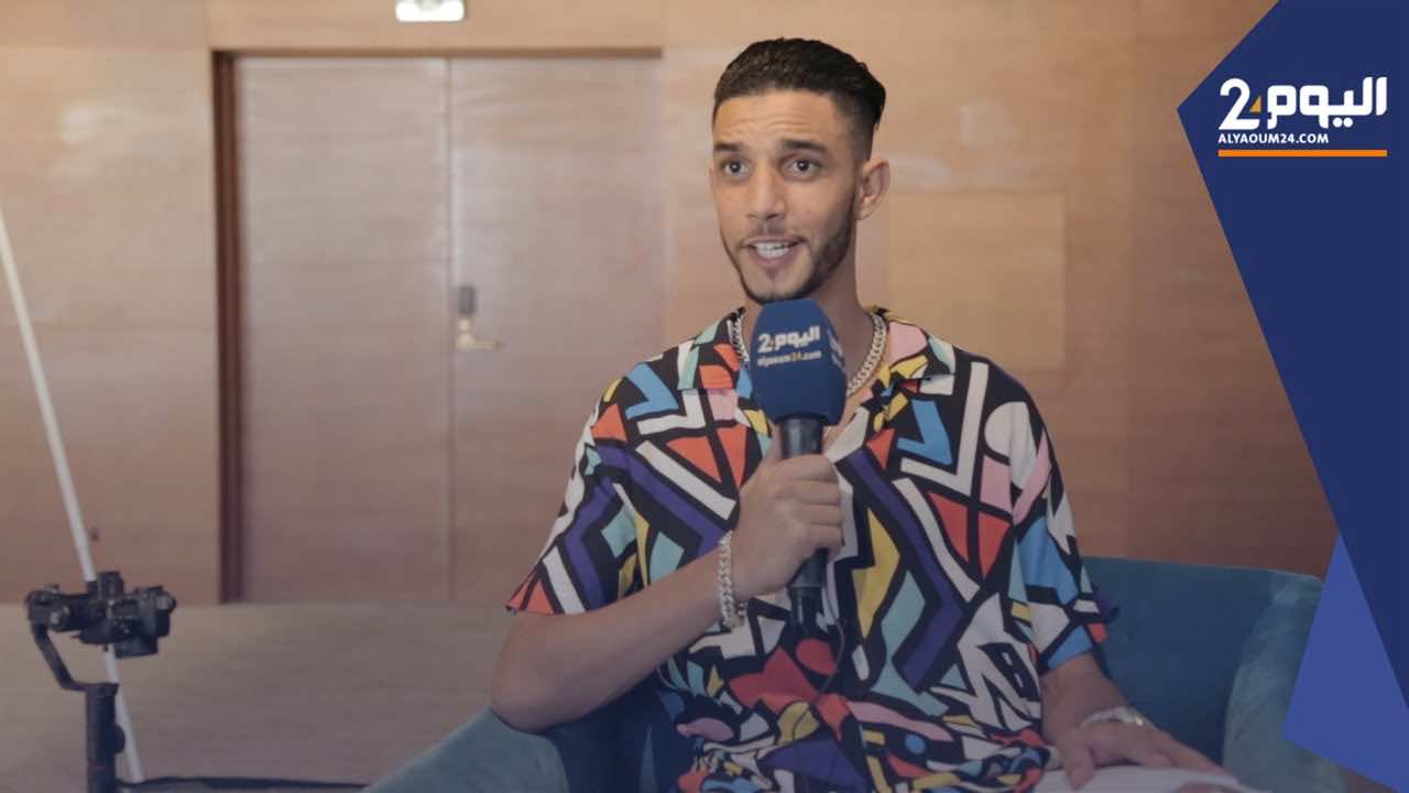محسن ناشط: سألتحق بـ"لاكاسا دي بابيل" واختطافي بتركيا سبب عودتي إلى المغرب