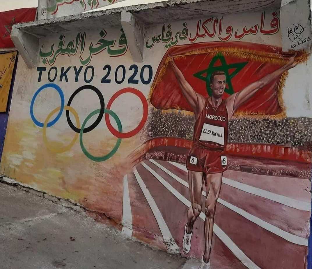 ساكنة حي صهريج كناوة في مدينة فاس تحتفي بالبطل الأولمبي سفيان البقالي بطريقتها الخاصة - صورة