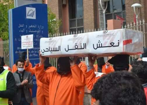 مهنيو النقل السياحي في المغرب يستعدون لمسيرة وطنية بالرباط