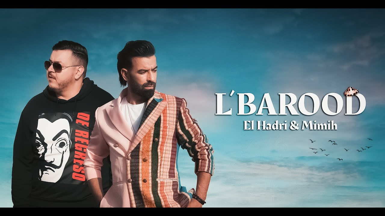 الفنان حميد الحضري يبعث برسالة للسياسيين المغاربة ضمن عمل ينهل من التراث