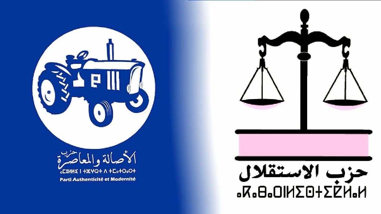 شيشاوة... "البام" والاستقلال يتفقان  على تقاسم الرئاسة والنيابات في المجلس الجماعي لسيدي المختار