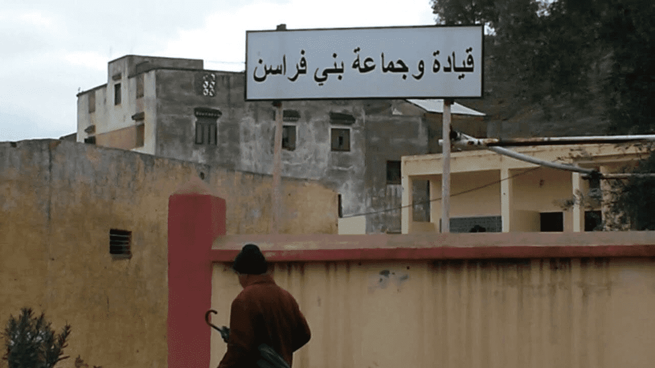 برلماني سابق يطيح بوالدته وأخيه وينصب زوجته رئيسة لجماعة "بني فراسن"