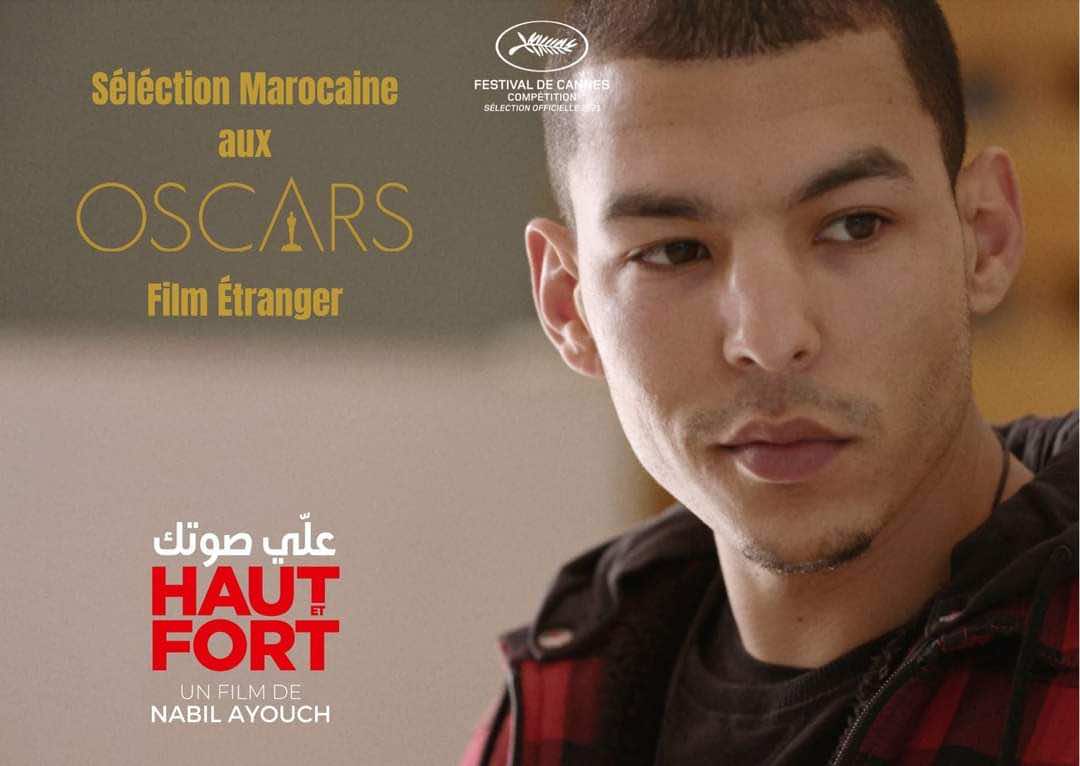 لجنة المركز السينمائي المغربي تختار فيلم عيوش ليمثل المغرب في جوائز الأوسكار