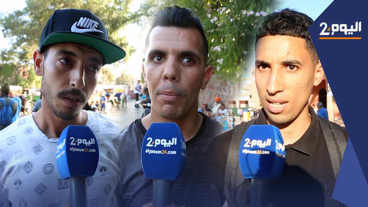 الشارع المغربي غاضب من خاليلوزيتش ويتمنى فوز أسود الأطلس على صقور الجديان - فيديو