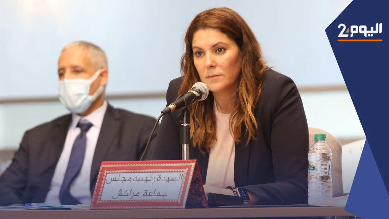 المنصوري بعد انتخابها عمدة لمراكش: اعتمدنا مبدأ الوحدة داخل المجلس من أجل نجاح مراكش - فيديو