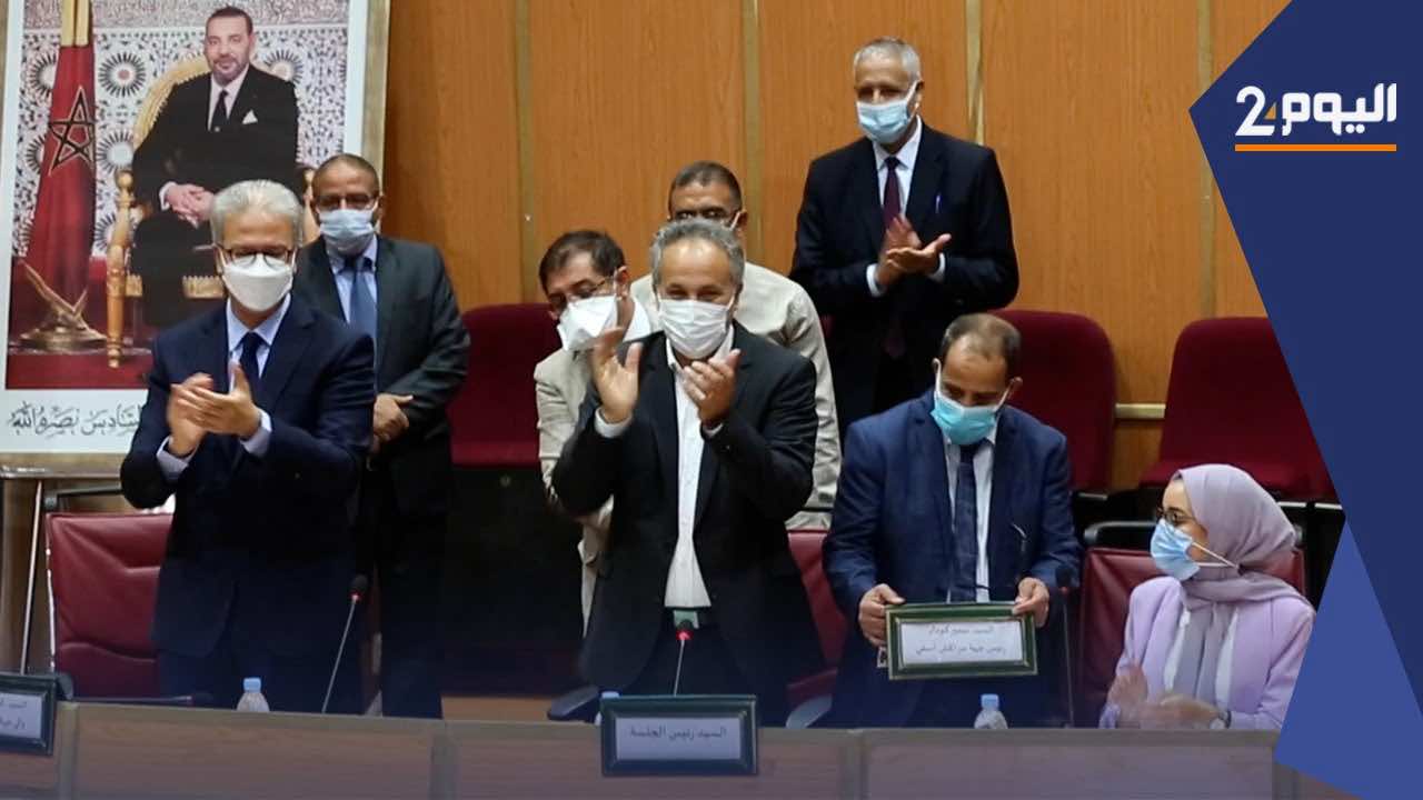 سمير كودار بعد انتخابه رئيسا لمجلس جهة مراكش آسفي: نتمنى أن نكون في مستوى انتظارات وتطلعات الجميع- فيديو