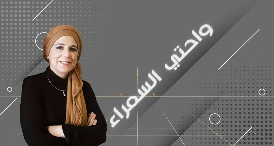 غنت عن الصحراء المغربية.. المطربة سلوى الشودري "تبدع" واحتي السمراء