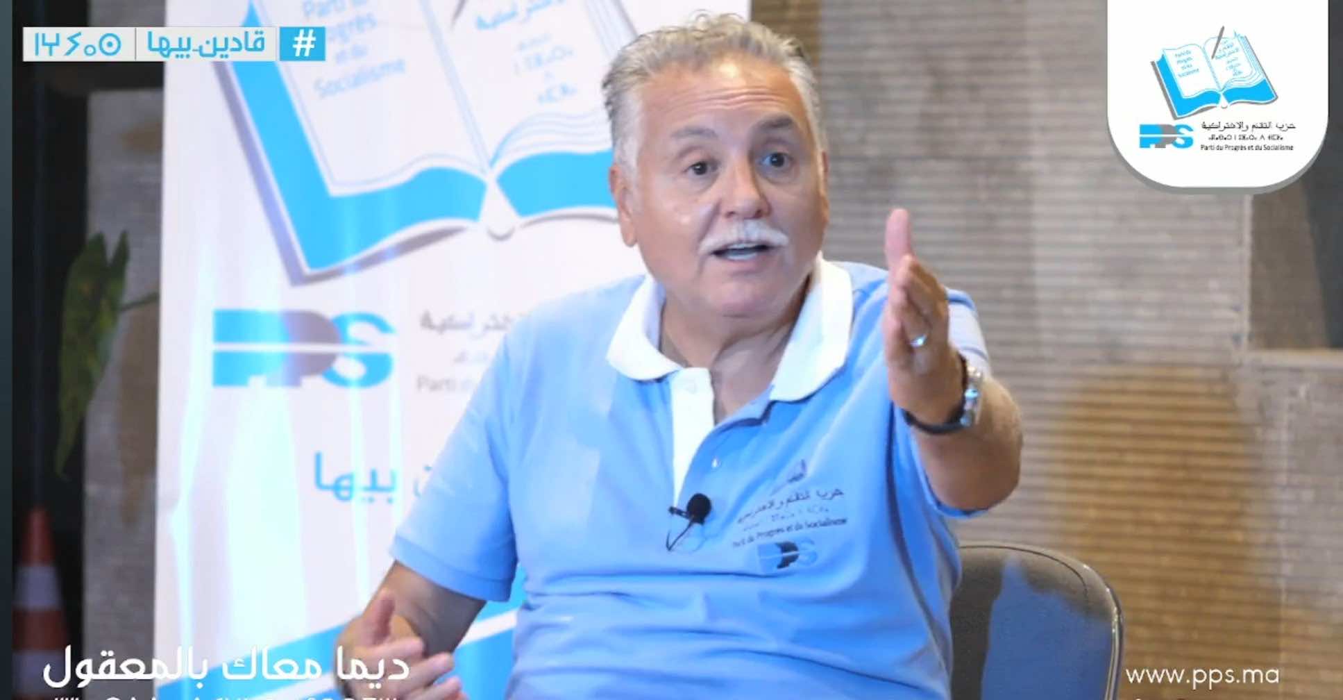 بنعبد الله: ندعو التحالف الحكومي للانفتاح على المعارضة