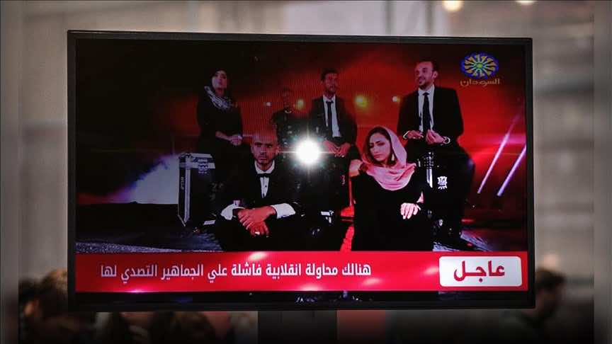 السودان يعلن التصدي لمحاولة انقلابية