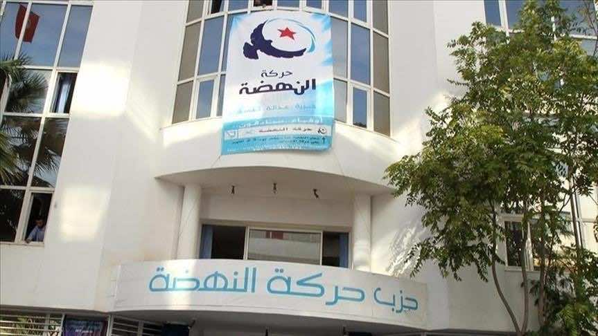 تونس.. ارتفاع عدد الاستقالات من حركة النهضة إلى 131