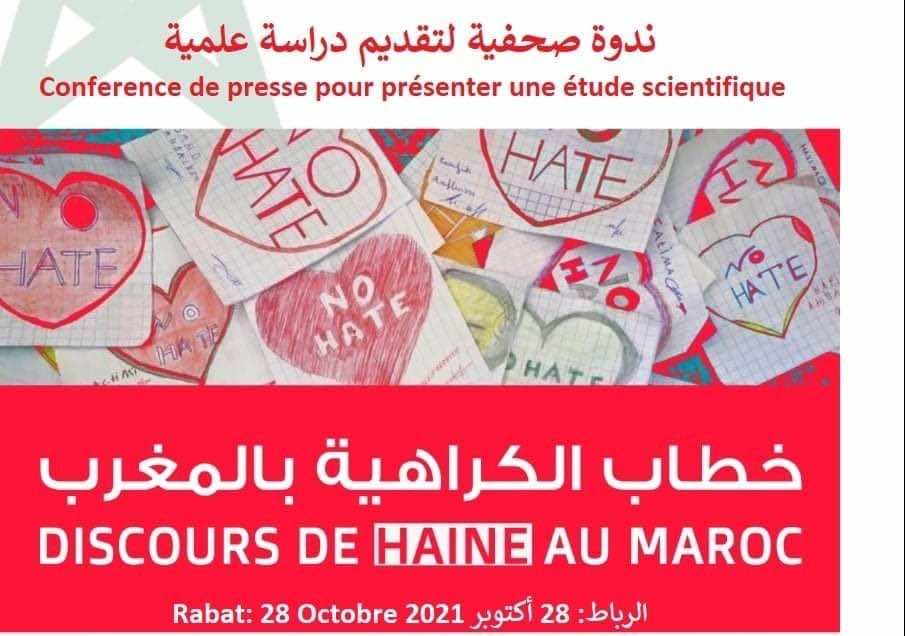 كحلوش... حرطاني... كربوز ... دراسة ترصد استفحال خطاب الكراهية في جامعات أكادير ومراكش والشمال