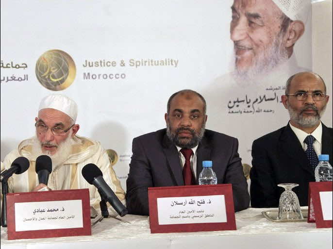 العدل والإحسان ترفض "جواز التلقيح" وتؤكد أنه سيتسبب في أزمات اجتماعية واقتصادية وانتكاسات حقوقية