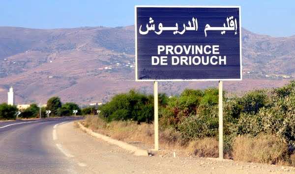 الأرض تهتز من جديد في إقليم الدريوش