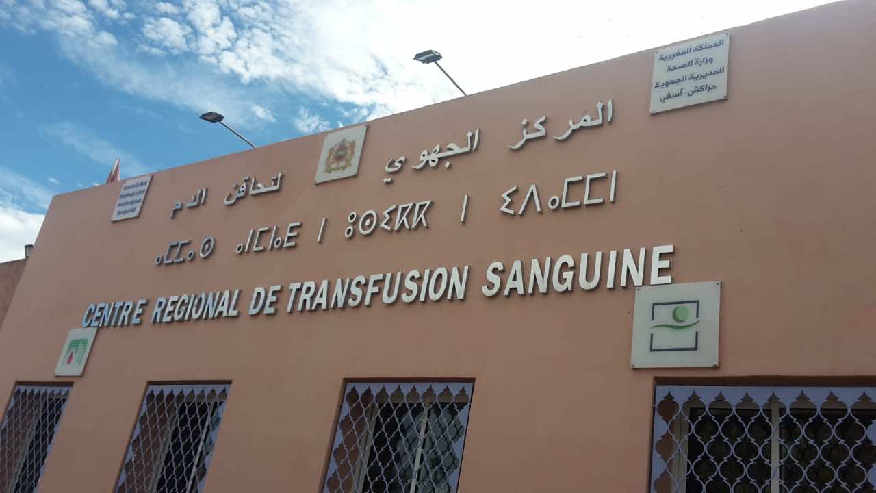 فاعلون يدقون ناقوس الخطر بسبب تراجع مخزون الدم بمراكش