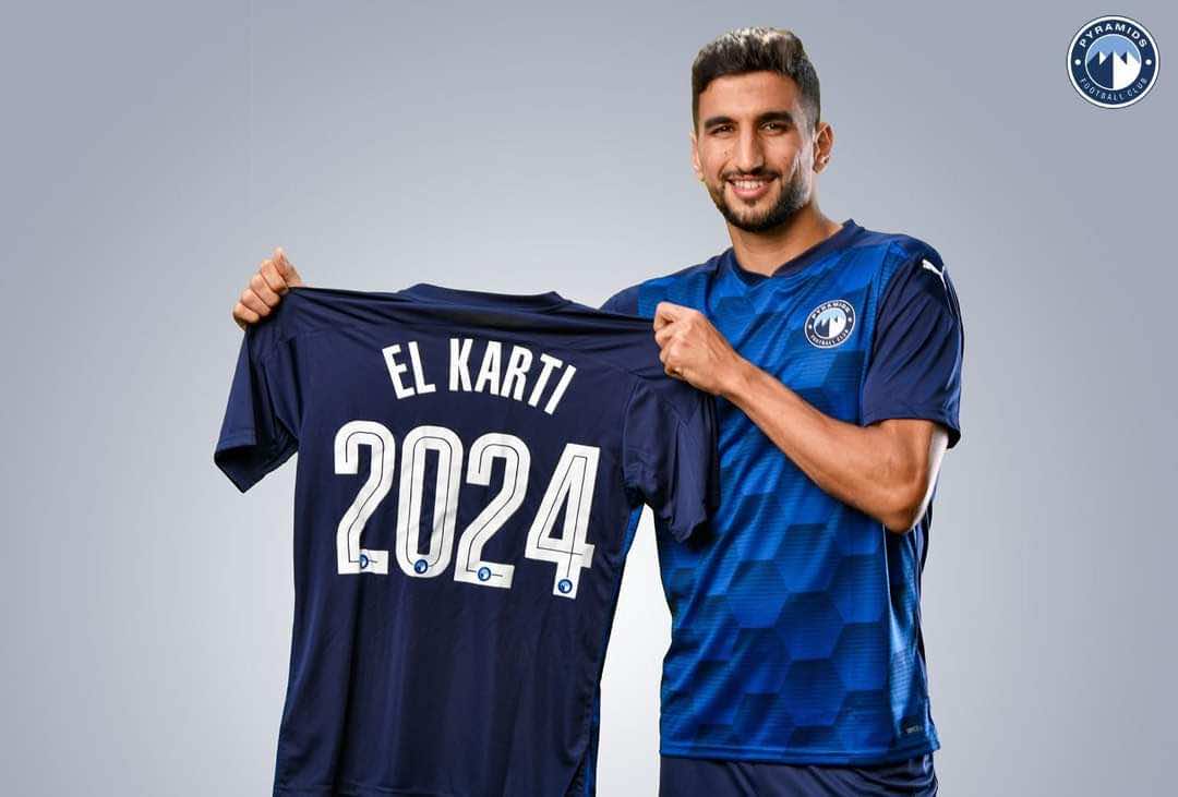 بيراميدز المصري يعلن رسميا ضمه لاعب الوداد السابق وليد الكرتي