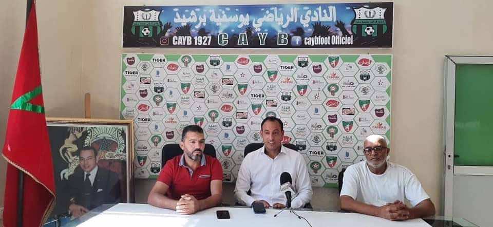 يوسفية برشيد يتعاقد مع المدرب المصري محمد فتحي خلفا لعبد الرحيم النجار