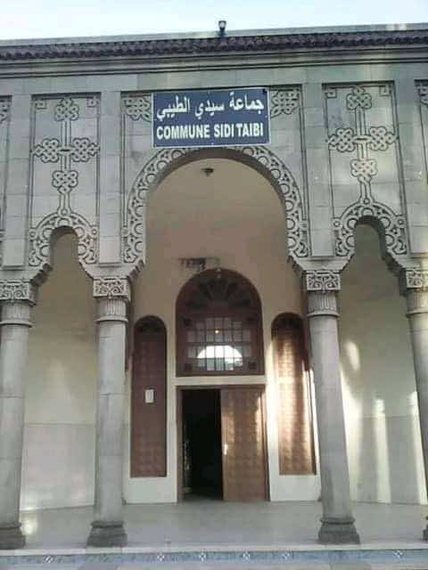 رئيس جماعة يطلب من سلفه إرجاع هاتف محمول والأخير يرد: الهاتف في خياله!