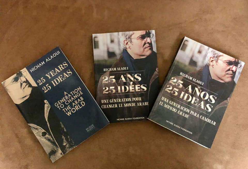 كتاب جديد لهشام العلوي حول تغيرات العالم العربي