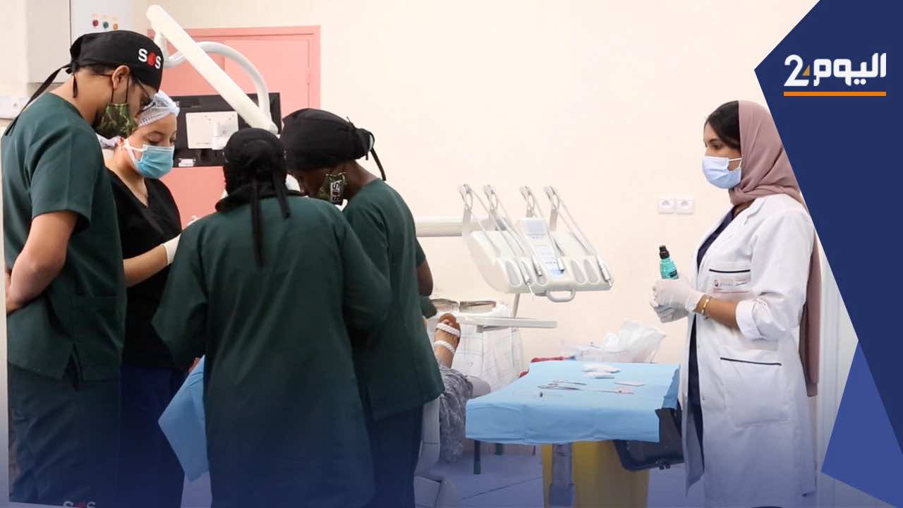 مراكش... انطلاق فعاليات خريفيات لجراحة الوجه والتجميل مع إجراء 70 إلى 80 عملية في اليوم - فيديو وصور