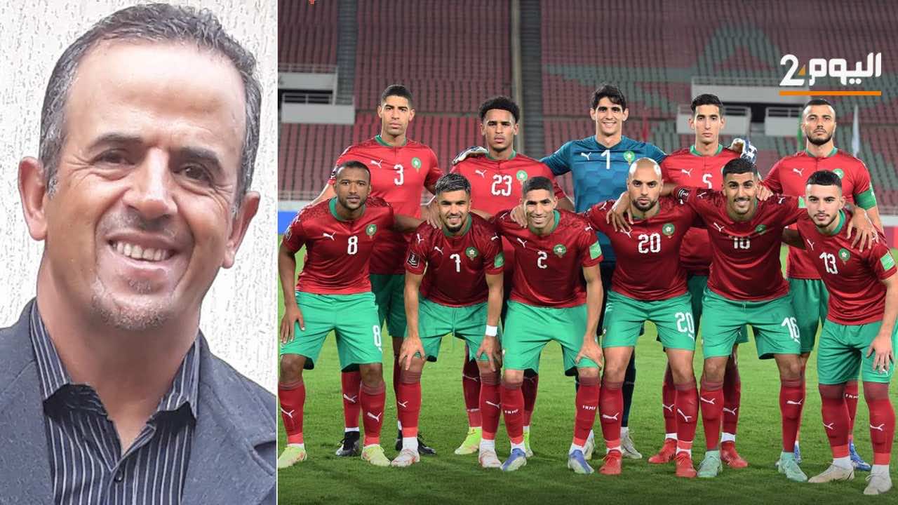 جعفر عاطفي لـ"اليوم24": حظوظ المغرب وافرة للانتصار على غينيا بيساو