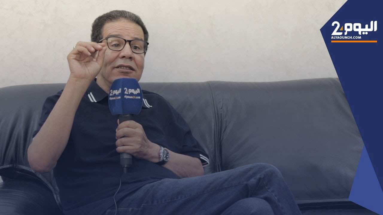مكاوي ل "اليوم 24": إذا قبلت الجزائر اليد الممدودة للملك محمد السادس فإن نظامها العسكري سيسقط - حوار -