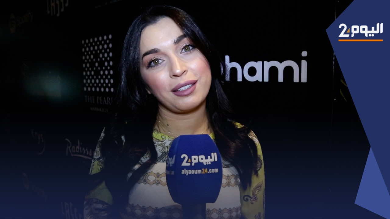 الفنانة فرح الفاسي تحكي تفاصيل لقائها مع لمجرد - فيديو-