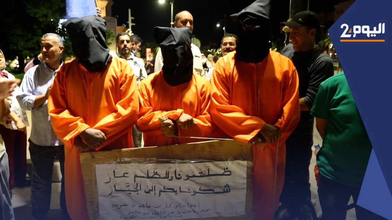 عمال فندق "موكادور" يرتدون بدلة سجناء "غوانتانامو" ويطوفون شوارع مراكش - فيديو-