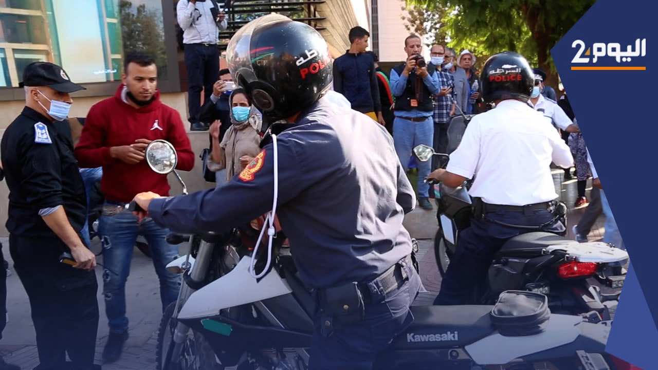 اعتقالات خلال فض الأمن لوقفة مناهضة لجواز التلقيح في مراكش - فيديو