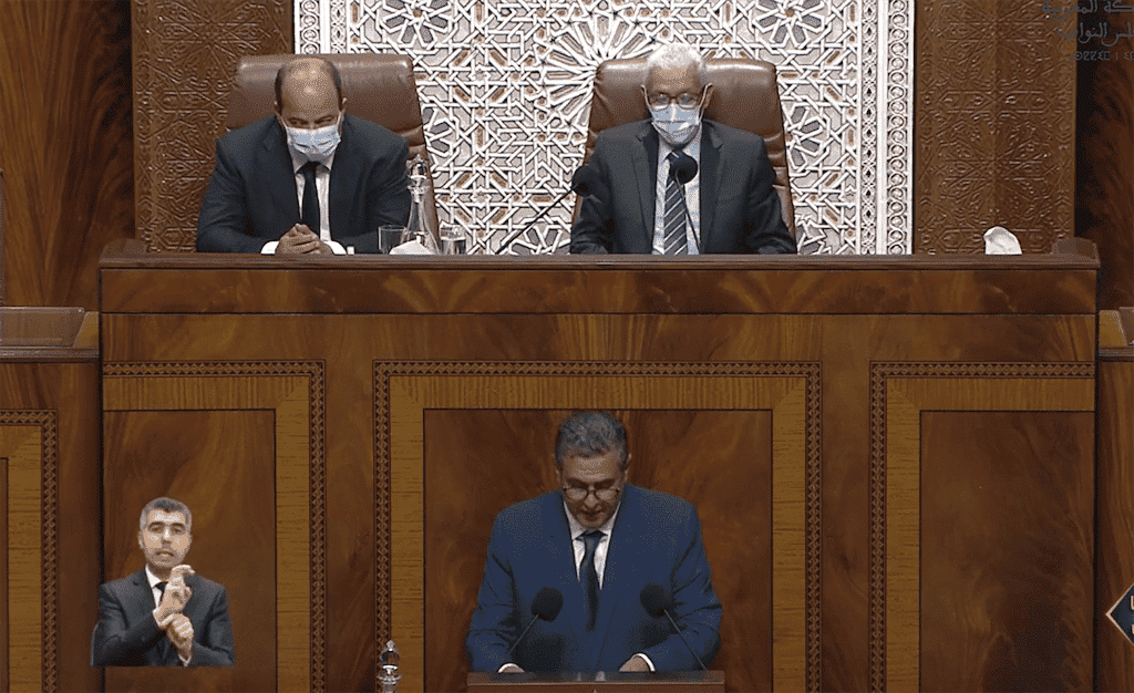عاجل..أخنوش يعد بجعل المغرب ضمن 60 أفضل دولة في العالم في مجال التعليم