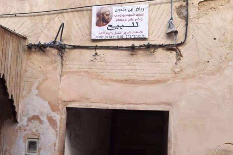 بنسعيد فتح تحقيقا في محاولة بيع بيت مزعوم لابن خلدون... وهذه نتائجه