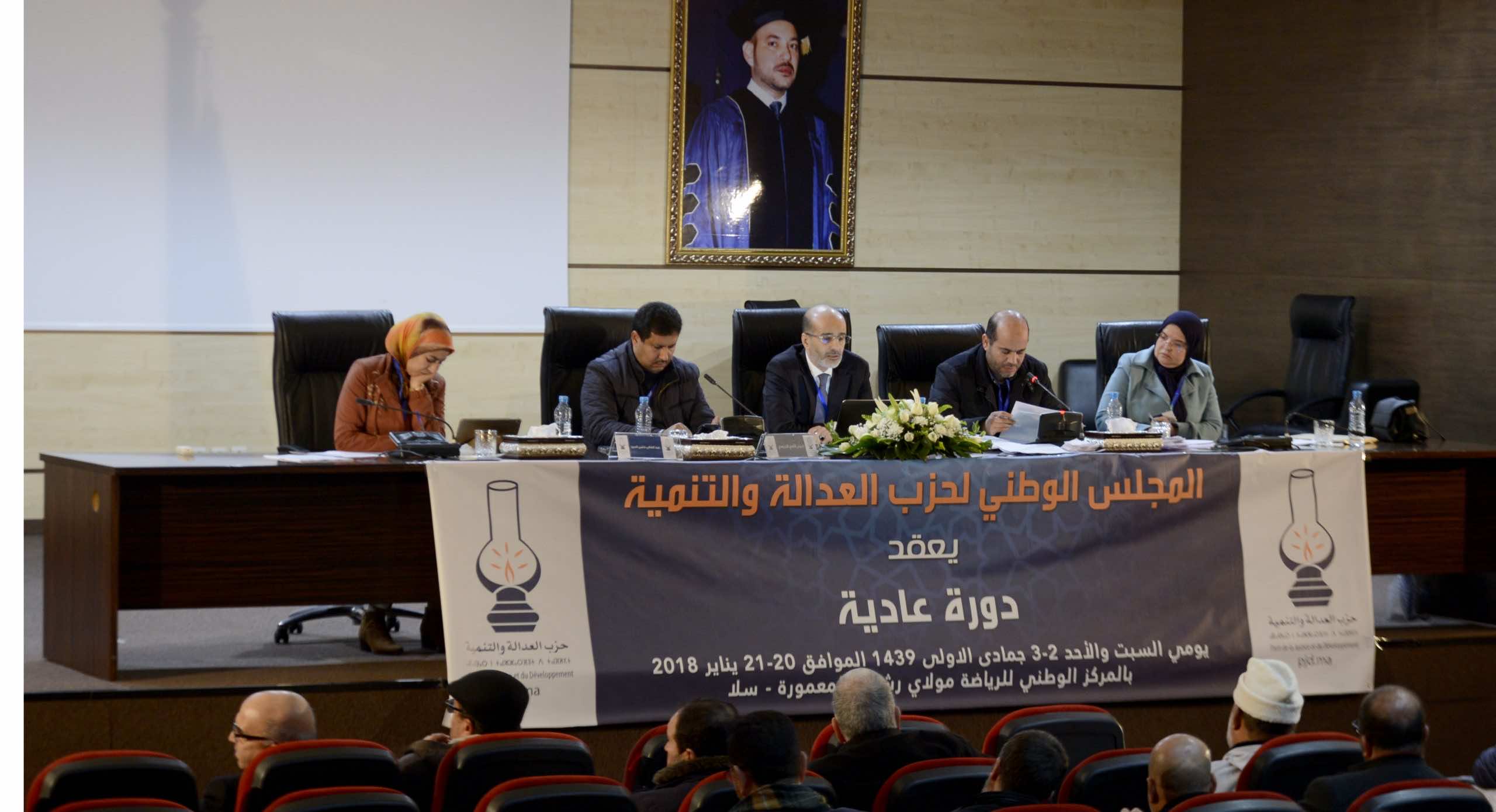 غليان داخل "البيجيدي" بسبب تأجيل المؤتمر العادي لسنة وحامي الدين: مس بالضوابط الأخلاقية