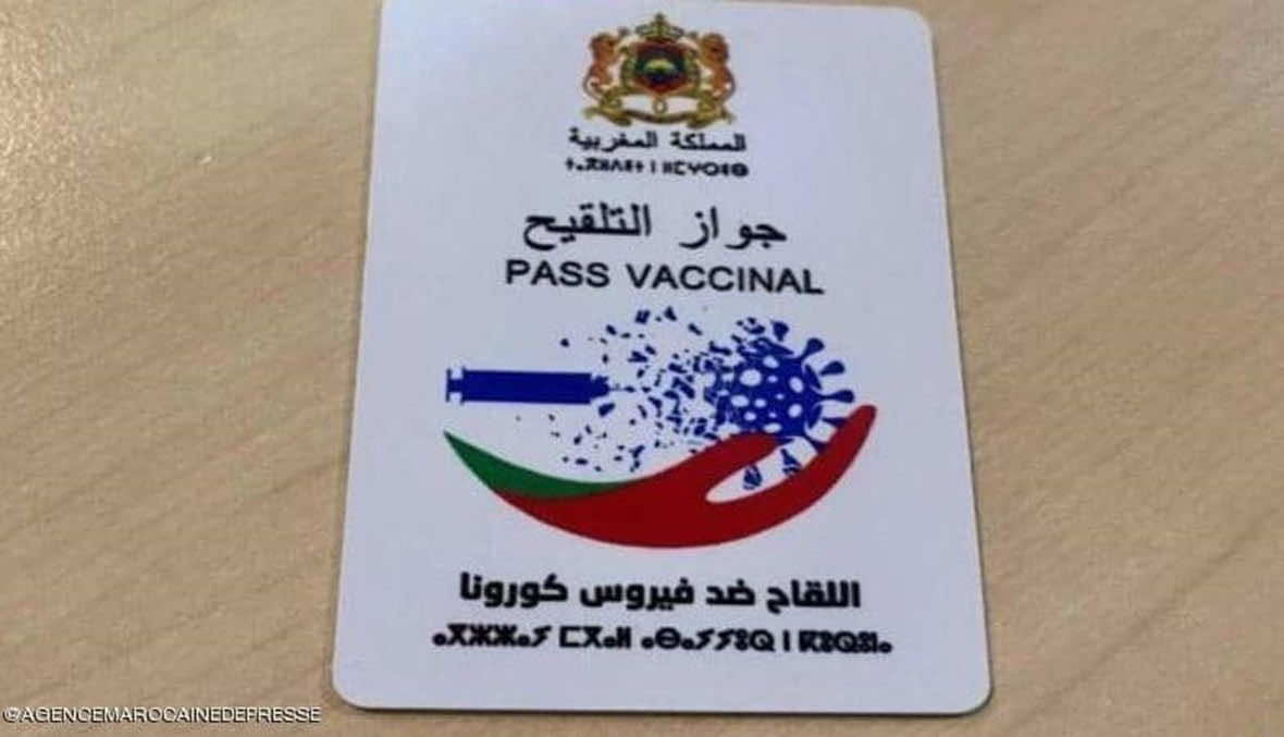 "جواز التلقيح المؤقت" غير متوفر خلافا لتعهد وزارة الصحة