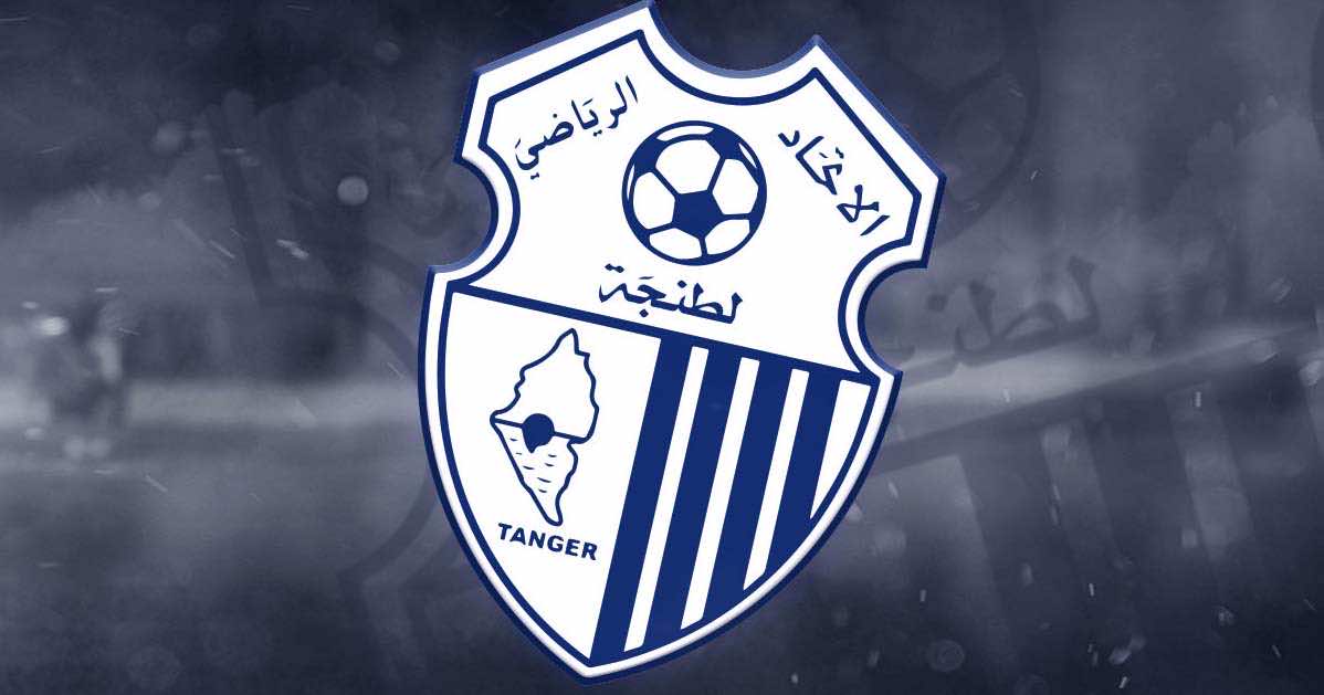 استقالة جماعية لمكتب اتحاد طنجة ولجنة مؤقتة ستسير الفريق