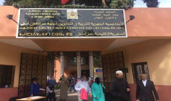 "التربية الوطنية" تجبر مدرسة خاصة على تسليم شواهد المغادرة بمراكش