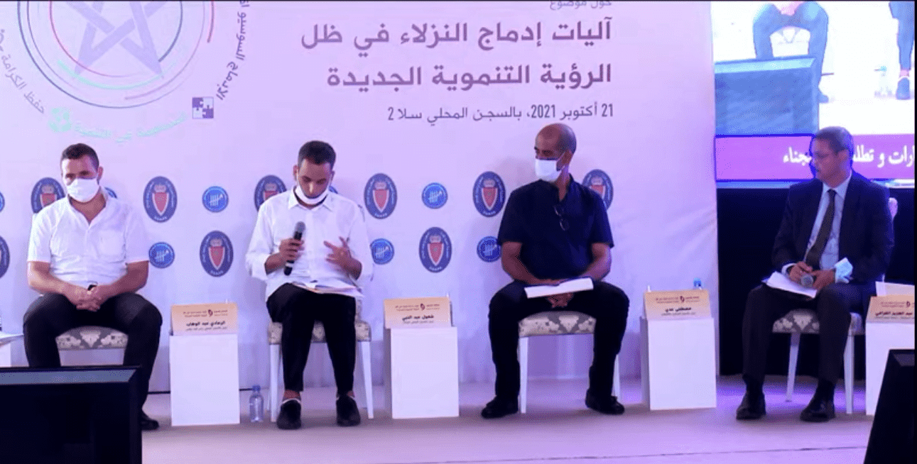 صرخة في "الجامعة بالسجون".. سجناء يعبرون عن انتظاراتهم وتطلعاتهم من النموذج التنموي