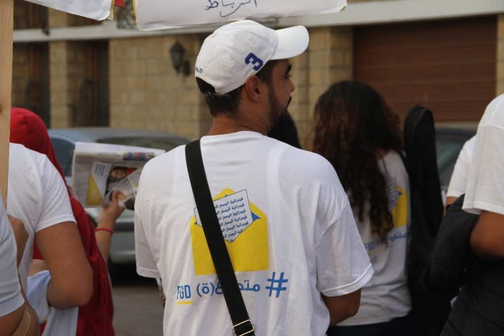 فيدرالية اليسار تطرد مستشارين بالبيضاء بسبب "تحالفات هجينة"