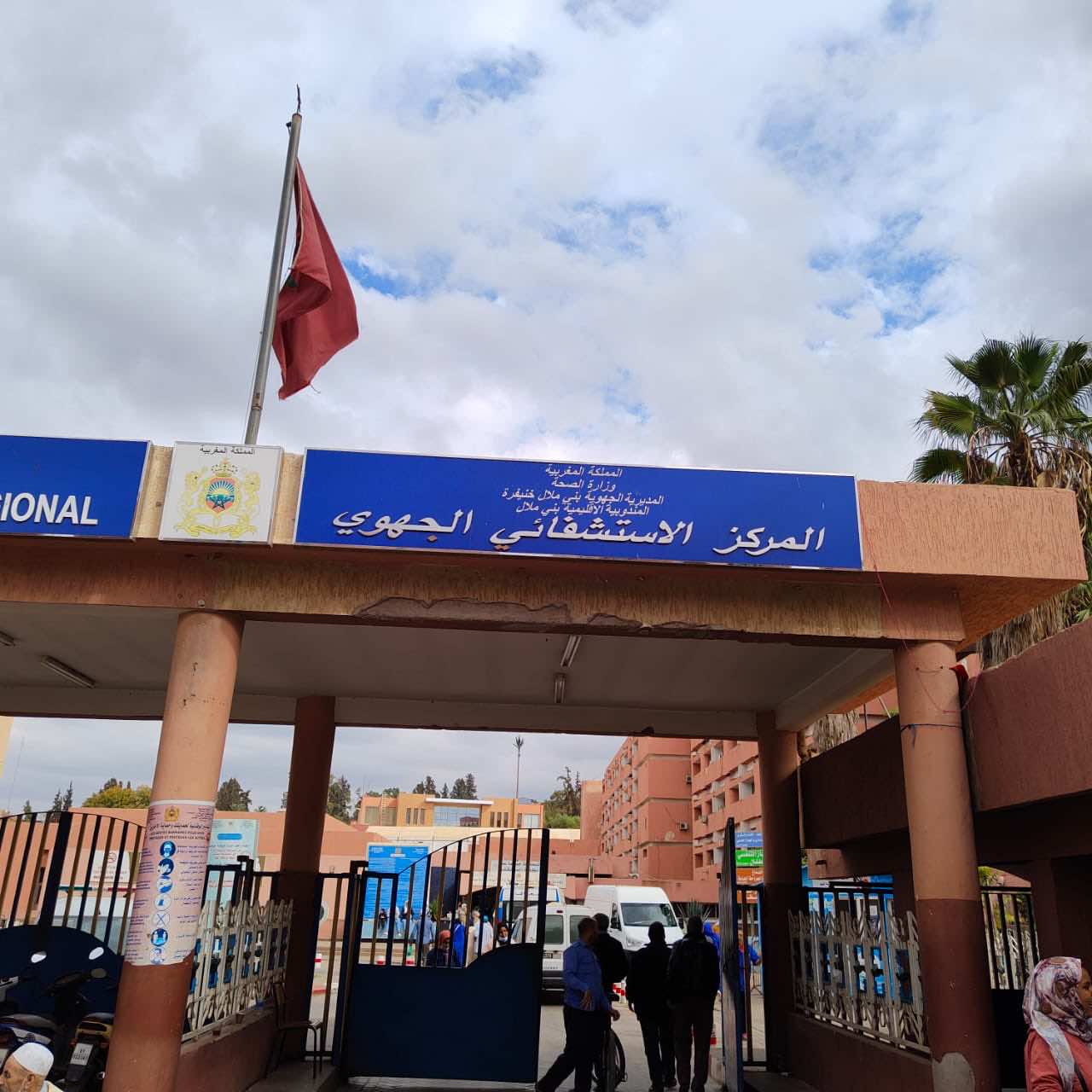 حاملو المرضى داخل مستشفيات بني ملال بدون أجرة لشهرين متتاليين