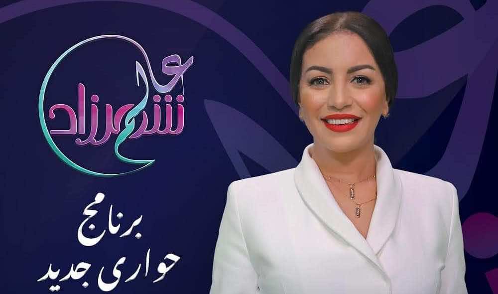 شهرزاد عكرود تخوض تجربة جديدة في قناة وكالة المغرب العربي للأنباء