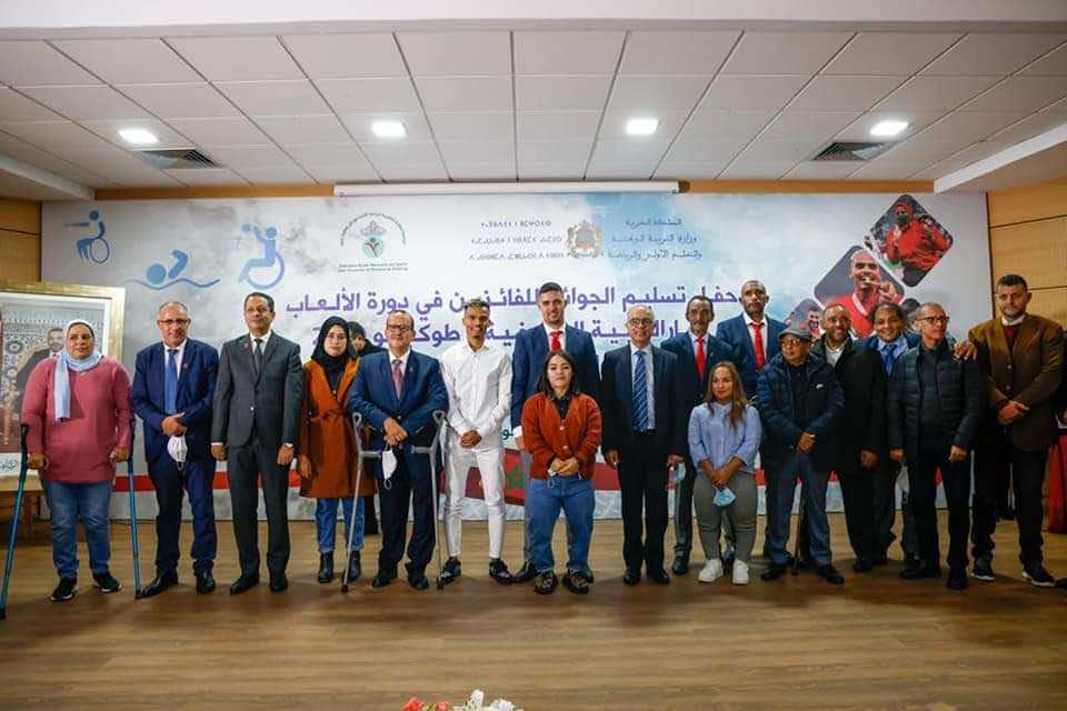 الأبطال البارالمبيين يتوصلون بمنح ميدالياتهم