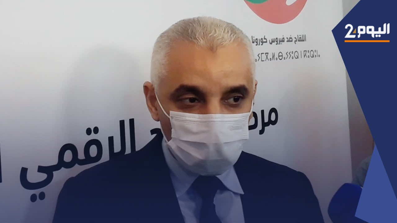 آيت الطالب يوضح حقيقة حدوث وفيات بسبب اللقاح- فيديو