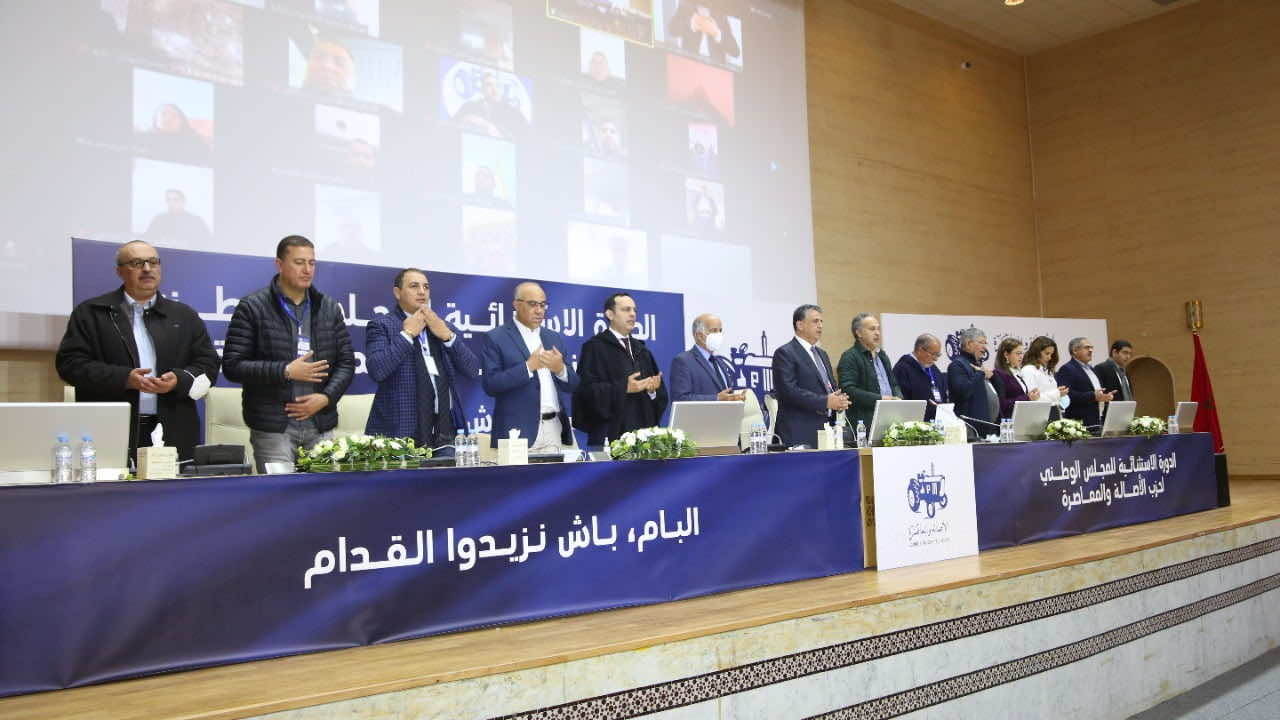 أعضاء المكتب السياسي الجديد لحزب الأصالة والمعاصرة... الوزراء ورؤساء الجهات وبعض وجوه تيار بنشماش