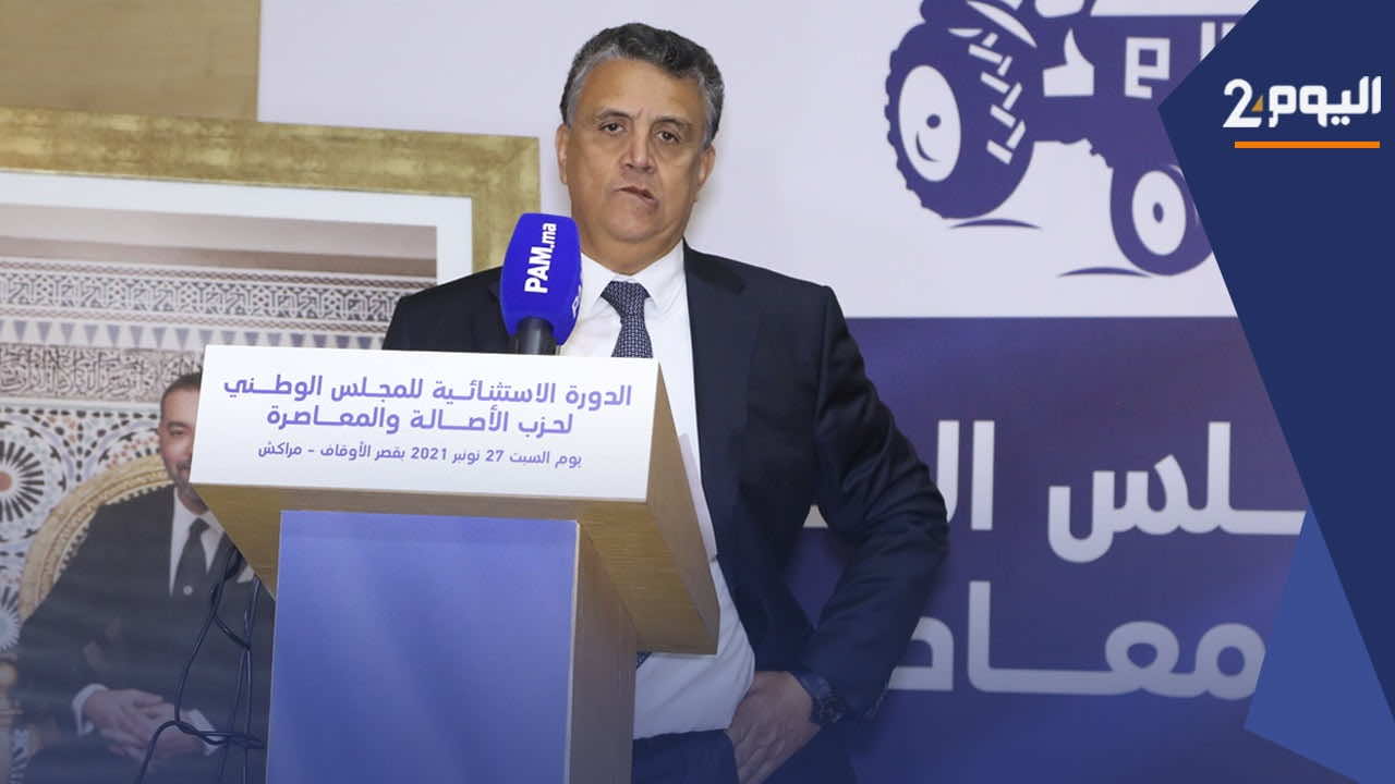وهبي يوجه رسائل إلى من يهمه الأمر ويقول: لسنا ضد جهة ولا نحابي أو نخدم أحدا